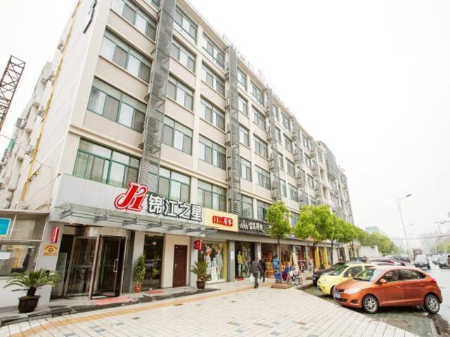 Jinjiang Inn Kunshan Chunhui Road Suzhou  Zewnętrze zdjęcie